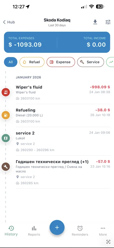 FleetKO мобилно приложение — проследяване на разходи с общи суми